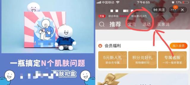 干货拆解｜微商转型4部曲，只有这么做才有长远的活路