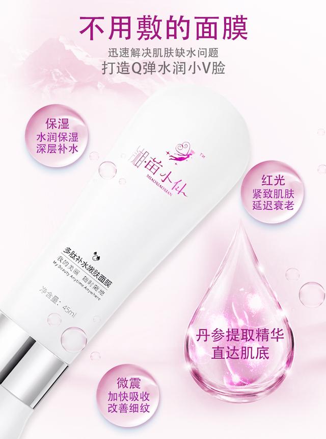 屈臣氏燕窝面膜，平价的好用的面膜推荐有哪些（促销降价5元实际只降价0.1元）
