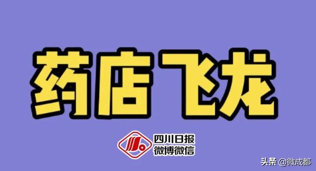 四面八方这样类似的成语有哪些，盘点那些不像成语的成语