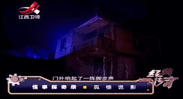 江西卫视直播观看，江西卫视现场直播收看