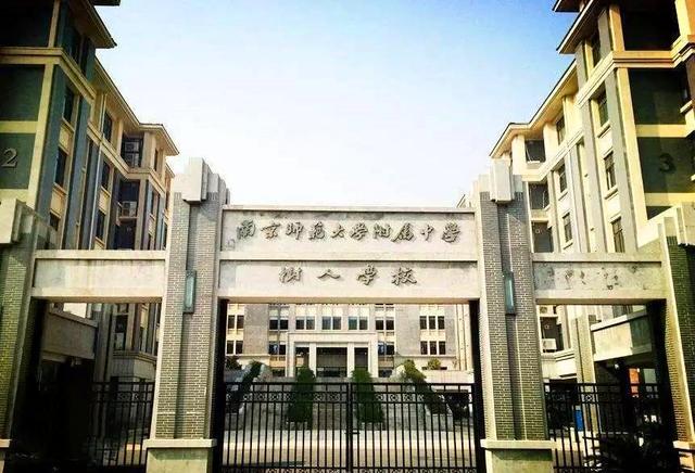 南京初中学校排名，南京前十的初中学校