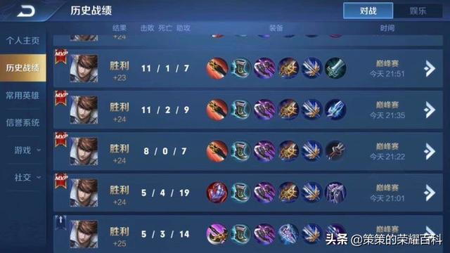 王者荣耀赵云的最强打法，国服榜一赵云深度教学