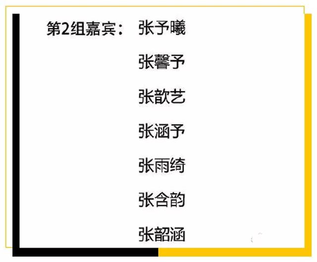 陈坤儿子的妈妈，深度揭秘陈坤儿子生母身份（像哪位女明星认出来了么）