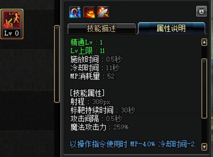 dnf怎么加点月蚀，召唤二觉后宝宝伤害测试