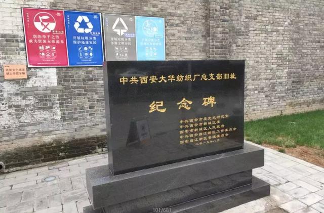 大华1935厂房改造，喜讯大华