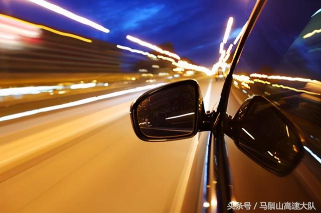 晚上开高速危险吗，高速公路夜间行车要注意这些（夜间走高速需要注意什么）