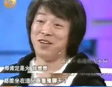 黄渤 鲁豫有约，鲁豫调侃黄渤完整