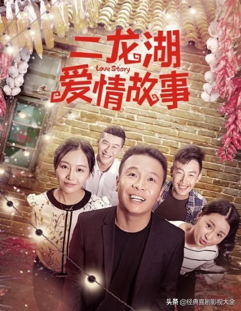 二龙湖浩哥电影全部顺序，二龙湖浩哥电影系列排名（<张浩>13部影视作品）