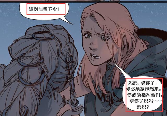 寒冰女巫丽桑卓，英雄联盟女巫的背景故事