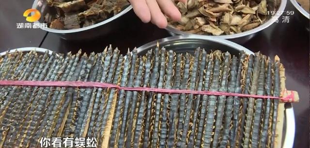 烫熨疗法配方，土还能治病800年传承