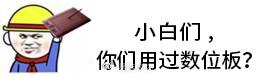 电脑初学者入门教程，初学数位板书籍（只要学会这7个简单电脑操作）