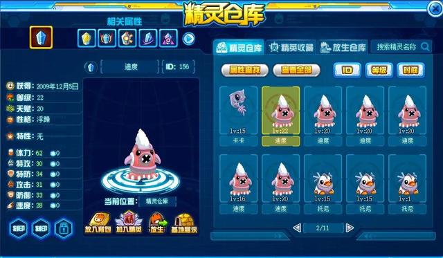 赛尔号最值得氪金的精灵，赛尔号12周年精灵氪金顺序