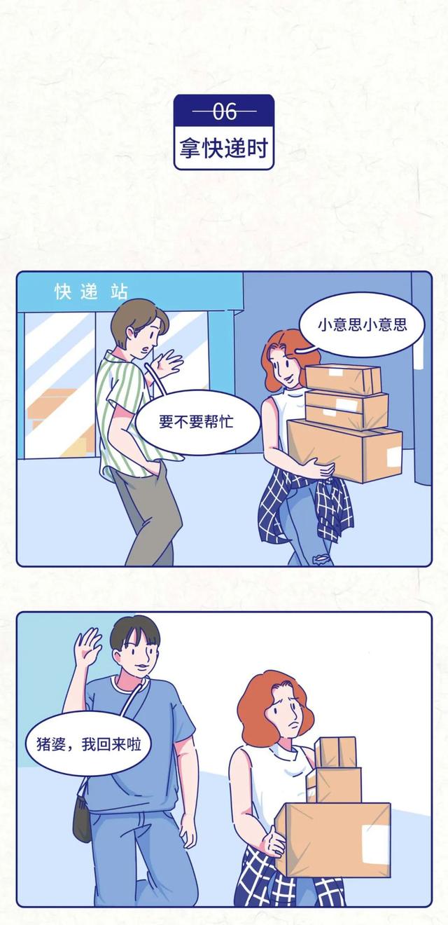 男女增进感情的动作，男女都爱的8种姿势