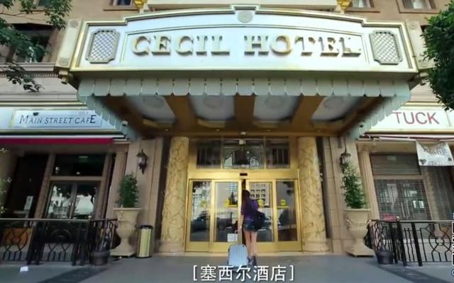 解密蓝可儿的真相，真的水落石出了吗