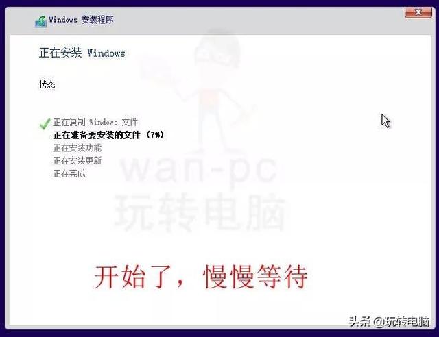 微软官方工具安装Win10的教程来了，微软系统win10怎么装