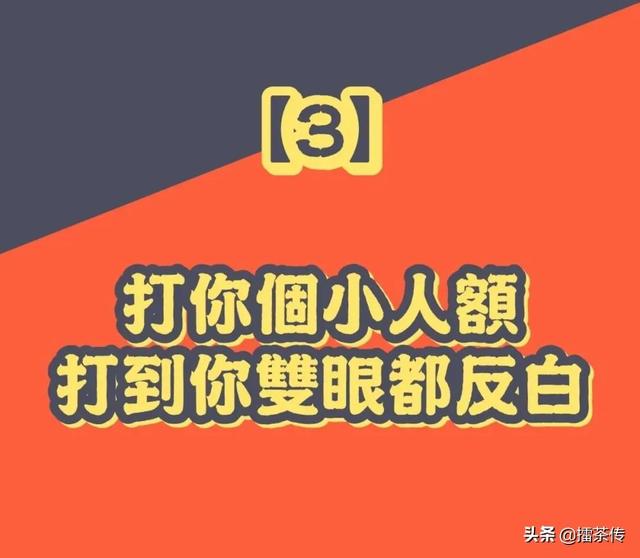 粤语广东话绕口令，有趣的粤语绕口令