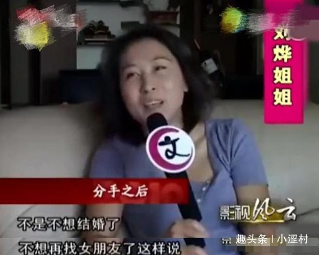 谢娜刘烨同台十年后同台是哪期，2006年谢娜和刘烨分手后机场相遇