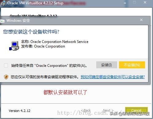 安卓模拟器运行环境，比真机还要快的Android模拟器