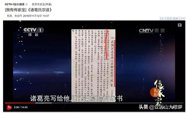 诸葛亮号称什么，诸葛亮的绰号是什么（这得从四百年前的陈胜吴广起义讲起）