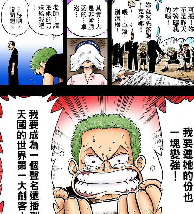 海贼王十大名刀排行榜，长文精选-海贼王中的名刀全解-你知道无上大快刀