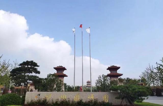 郑州园博园简介，郑州园博园哪几个园好玩
