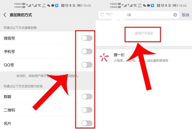 今天才发现！微信还有一个隐身模式，开启后陌生人就找不到你
