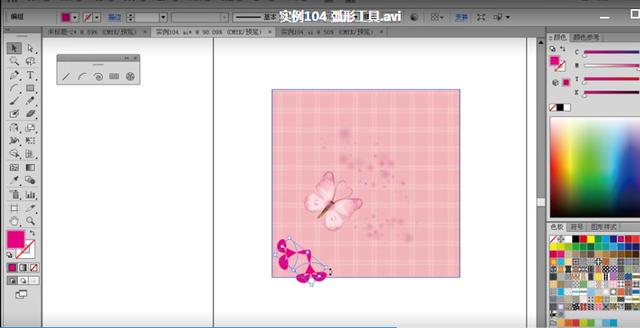 illustrator 如何做矢量图，Ai教程：快速入门Adobe
