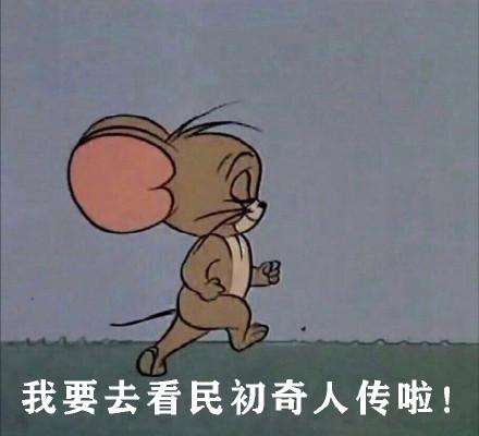 最动人的民国故事，民国佳话<一>