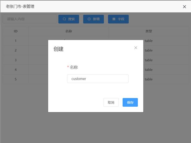 客户资料管理软件哪个最好用，一个不能再简单的客户资料管理系统