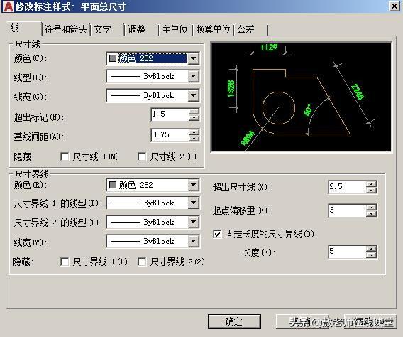 cad标注尺寸，cad尺寸标注与设置的介绍