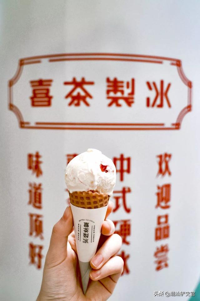 湖南人说喜茶，喜茶广东人的特产