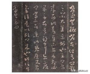 王羲之行书书法作品集，王羲之书法作品大全集