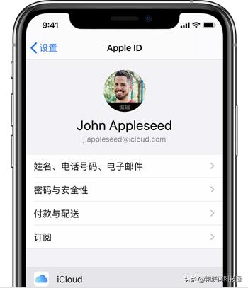 苹果手机系统怎么降级，如何给自己的苹果系统降级（ios15怎么退回ios14教程）