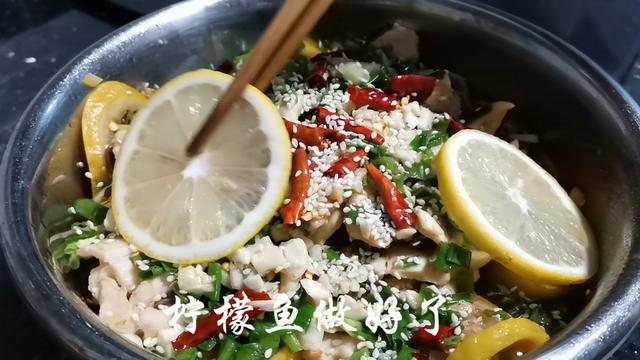 美食制作柠檬鱼，比清蒸鲈鱼还好吃的柠檬鱼