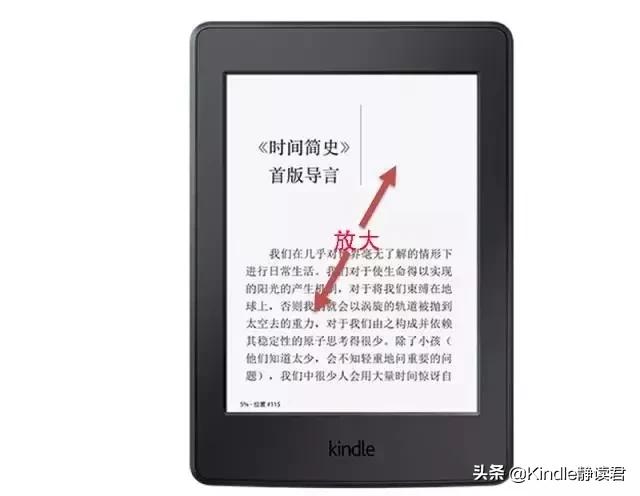 kindle咪咕版，kindle入门版和咪咕版区别
