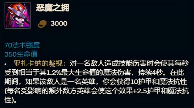 英雄联盟木木出装，英雄联盟阿木木打野怎么出装（英雄联盟木木带征服者）