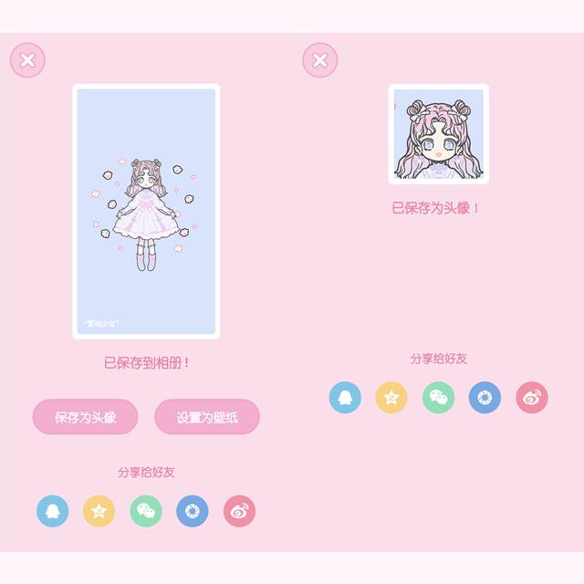 换装少女心游戏，推荐几款少女心爆棚的换装游戏（女生们最爱的换装手游合集）