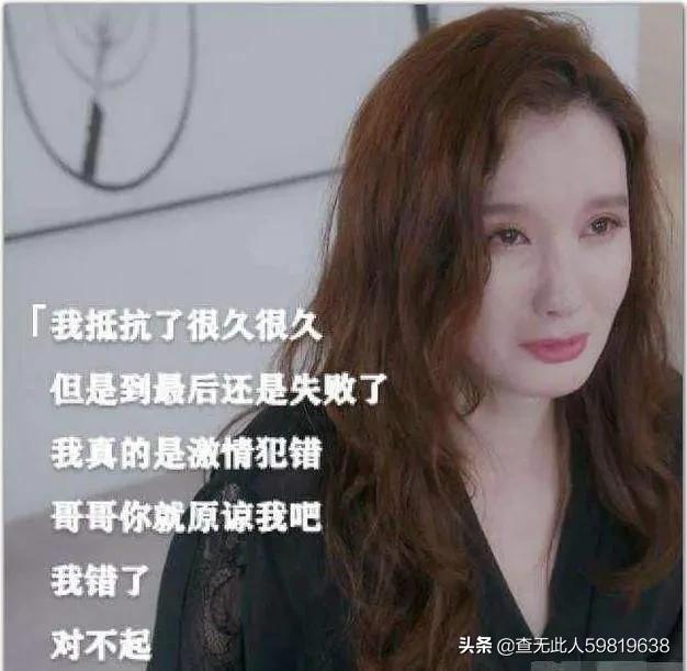 盘点张萌演过的八大经典角色，和胡歌搭戏的张萌