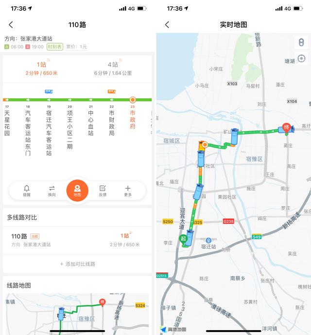 宿迁公交全面恢复，宿迁市区公交线路恢复正常营运班次