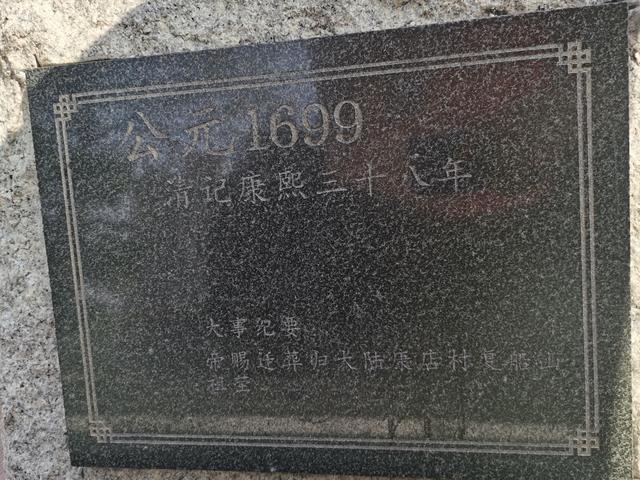 民族英雄郑成功北伐失利后，郑成功北伐后的故事