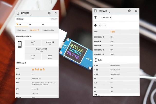 这会是千元最强机，redmi k20 pro手机缺点优点