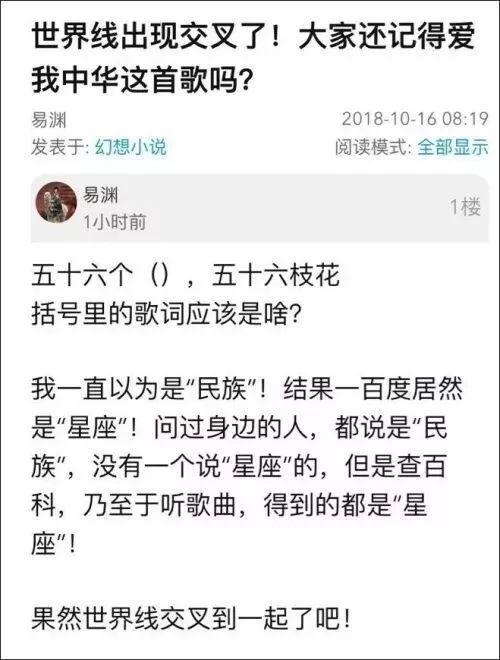 曼德拉效应十大真实事件，曼德拉效应十大真实事件解释（“曼德拉效应”逐渐明显）