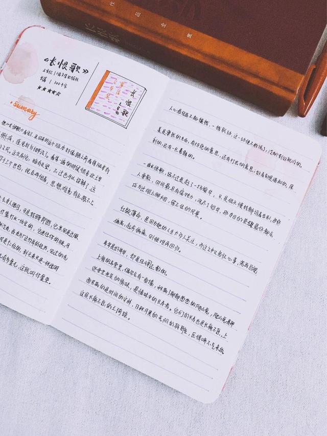 手帐怎么做好看，手帐怎么做才能更好看