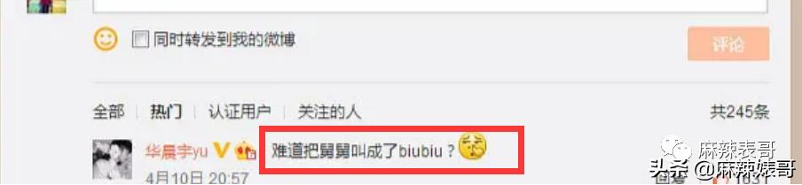 华晨宇和邓紫棋，邓紫棋对华晨宇的爱恨（华晨宇“扔下孩子不结婚”是有原因的）