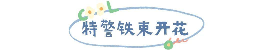 你是我的城池营垒邢克瑶是谁演的，专访你是我的城池营垒演员陈昊