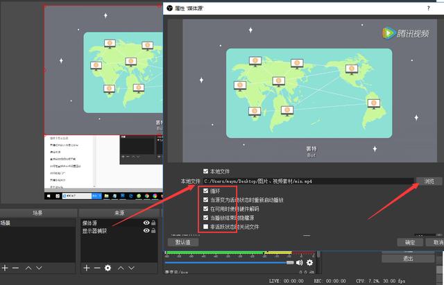 obs直播技术怎么用，如何用OBS进行直播