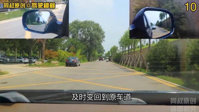 借道超车注意事项和禁忌，借道超车讲究技巧