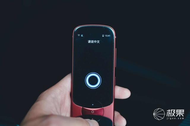 讯飞翻译api，vs网易/步步高词典笔