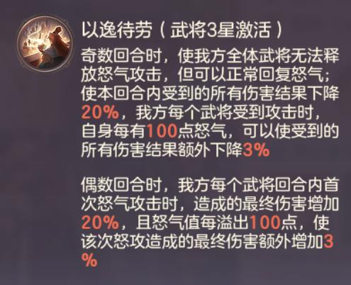 吕布天魔缭乱技能特效，关于吕布天魔缭乱返场