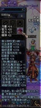 dnf铁扇公主，dnf800万金币左右的称号